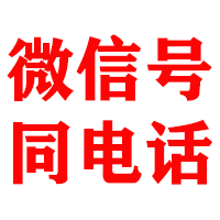 富锦金鑫收债公司